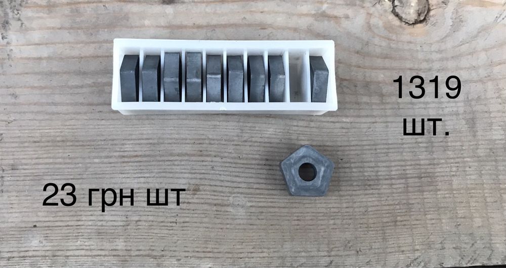 Победитовие резци уп-203