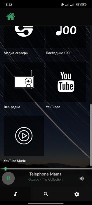 mac mini сетевой стример volumio