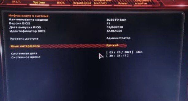 Материнська плата Gigabyte B250 Fintech s1151