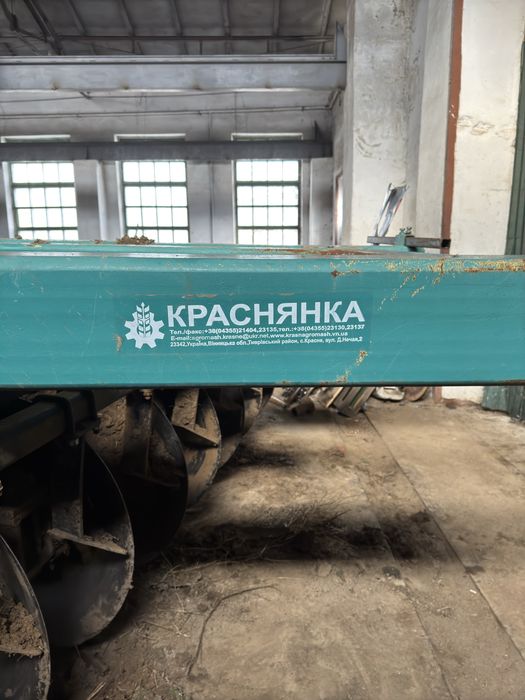Борона Краснянка БДВП важка дискова причипна