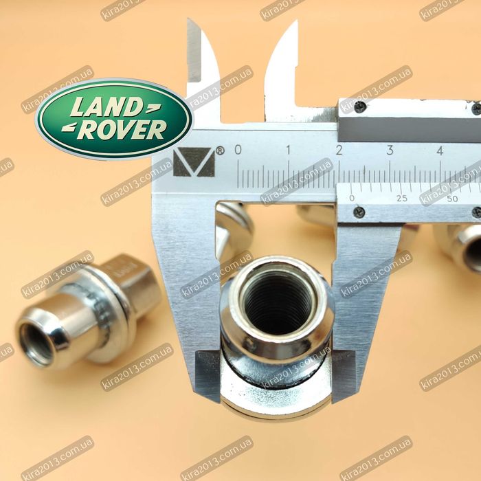 Колесные гайки Range Rover Sport Land Rover Discovery цельные, ключ 22