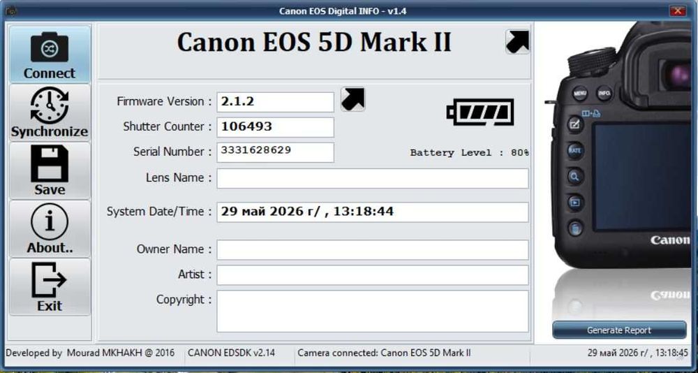 Повнокадрова дзеркальна камера Canon 5d mark 2
