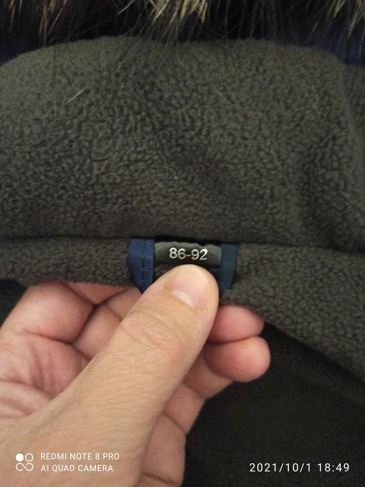 Зимовий дитячий костюм.