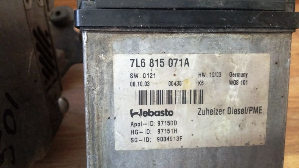 Webasto котел вебасто отопитель Volkswagen Touareg туарег вебаста