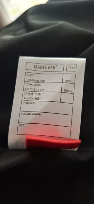 Куртка зимова жіноча