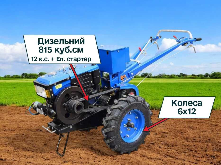 Мотоблок ZUBR JR-Q12E | Дизель | +400 моделей | Доставка | ДЗВОНИ!