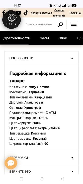 Часы Swatch Man Irony Chrono в стальном корпусе, годинник унісекс