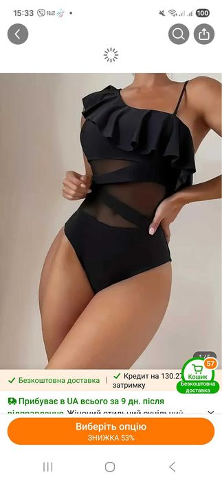 Стильний суцільний купальник