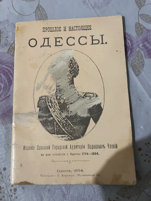 Цікаві книги, та не тільки книги