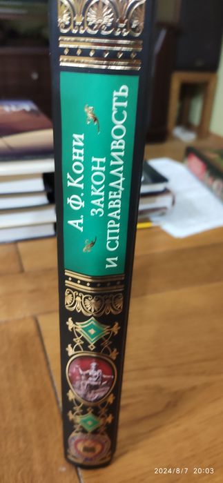 Из серии Российская Императорская Библиотека