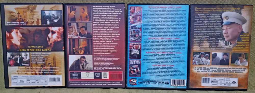 DVD диски ДВД диски сериалы серіали