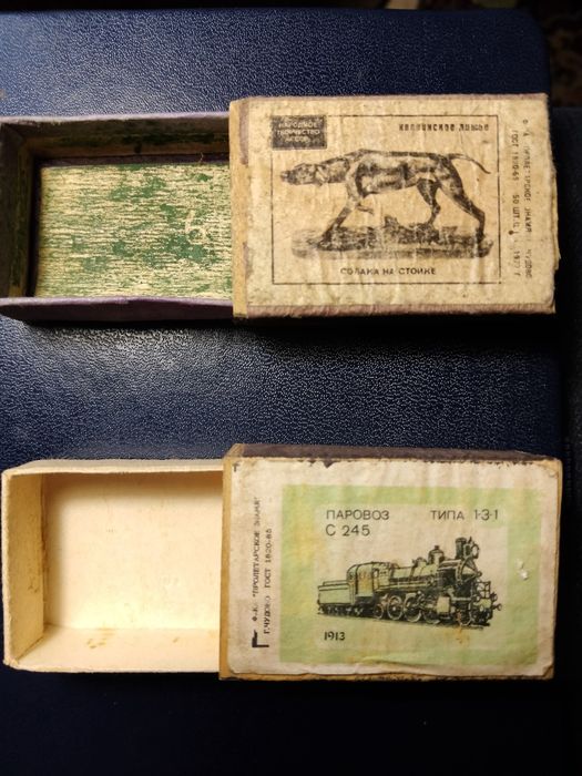 Спички Спичечные коробки времён СССР