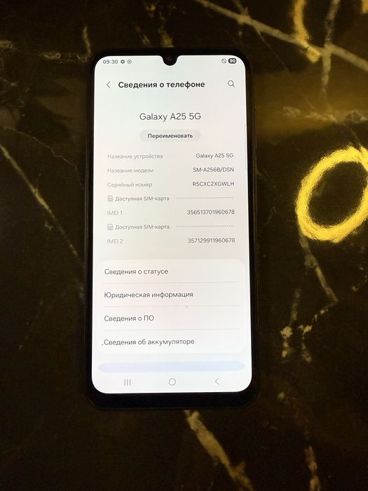 Samsung Galaxy A25 5G 8/256 blue (NFC)