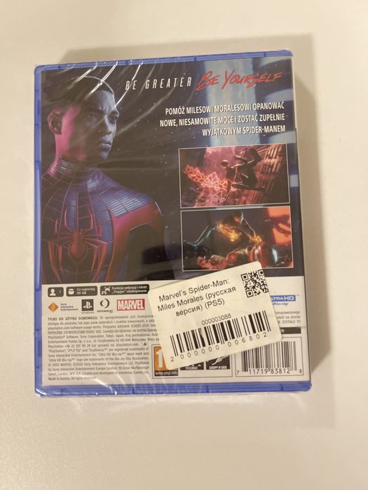 Гра PS5 Marvels Spider Man Miles Morales