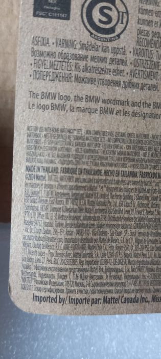 2023 Bmw m2 matchbox