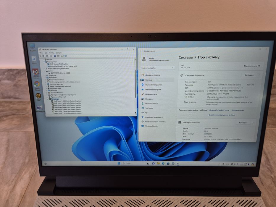 Dell Inspiron 15 G15 (5525) (15.6"/Ryzen 7 6800H/8/512Gb/RTX