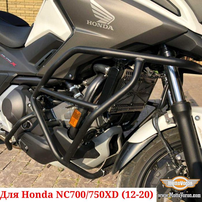 Honda NC750X Защитные дуги NC700X защита для DCT NC 750 NC 700