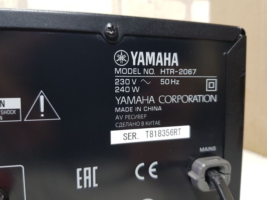Пульт!5.1AV ресивер  Yamaha HTR-2067, 5х135 Вт б/у з Німеччини