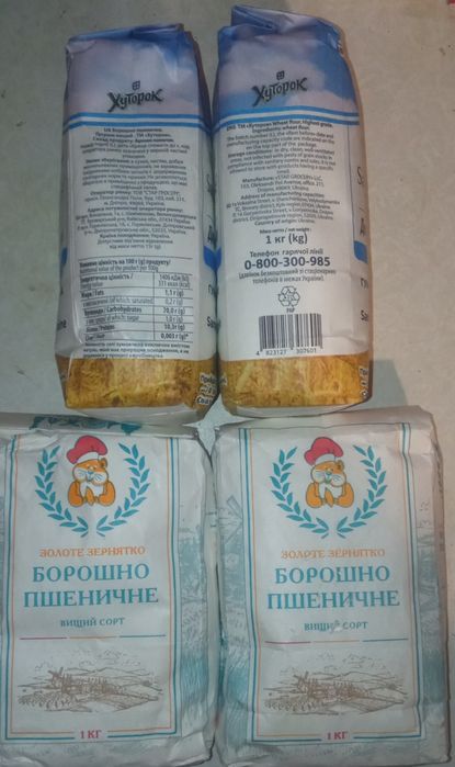 Мука,  манна крупа