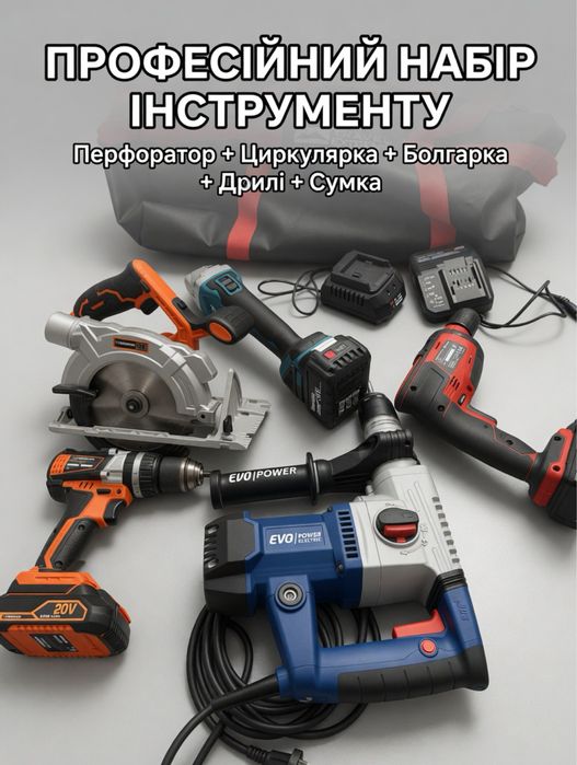 Набір Makita Tekhmann Einhell сумка