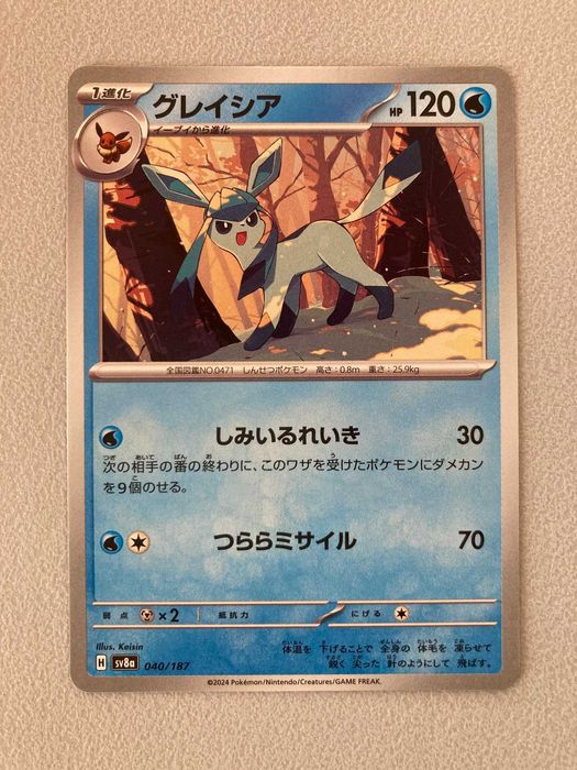 Glaceon (Japonês)