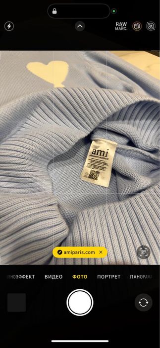 Мужской Свитер AMI Чоловічий Светр