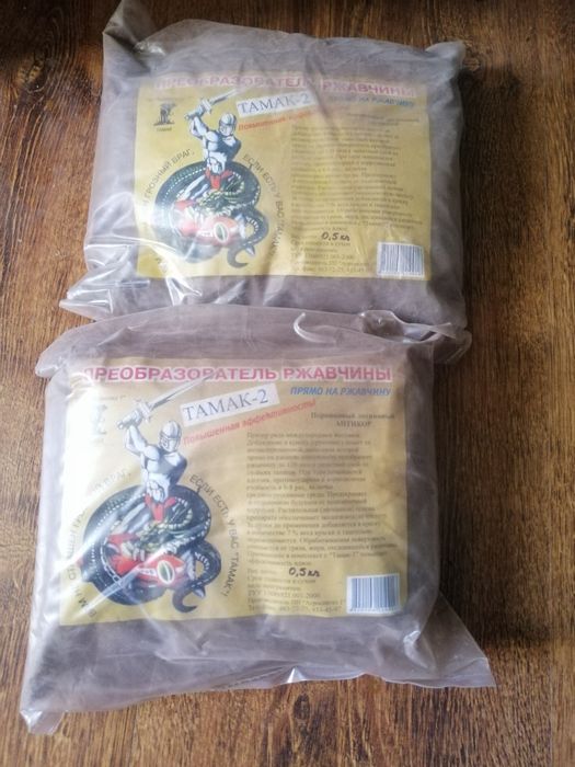 Перетворювач іржі ( преобразователь ржавчины)