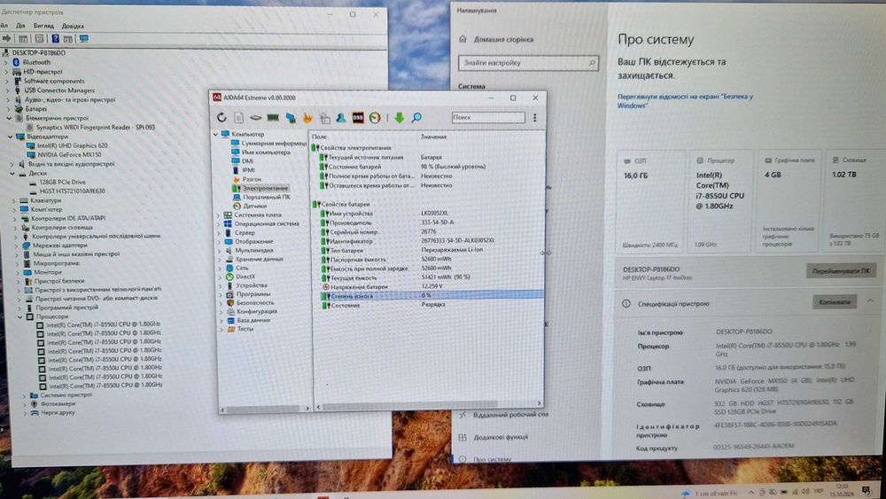 Ноутбук HP Envy i7-8550U/16/128/1 тб /NVIDIA/Ексклюзив