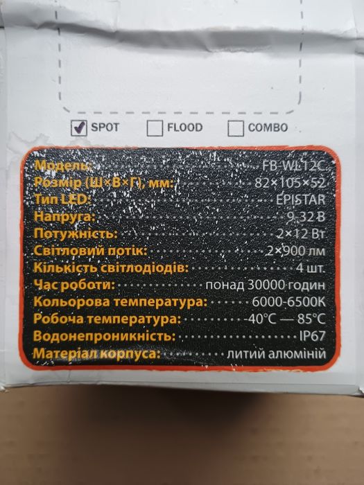 Діодні лед лампи F5 h1 60w