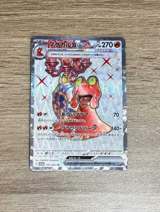 Magcargo Ex Holofoil 80/66 Crimson Haze - Carta Pokémon Original TCG