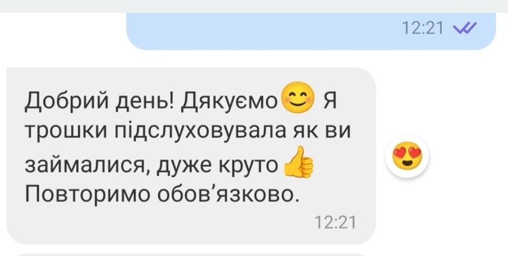 Репетитор з англійської  мови