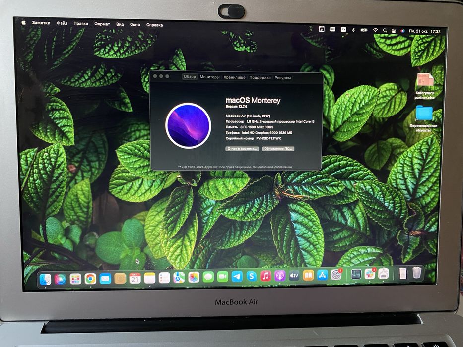 Продаю MacBook Air 13-inch, 2017