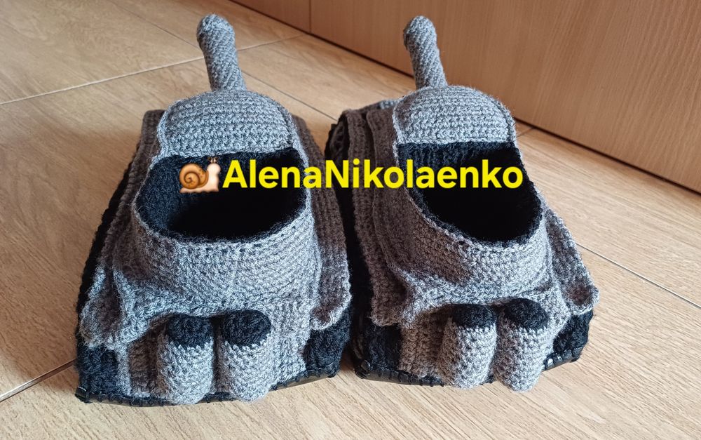 В'язані тапочки танки. Подарунок захистникам