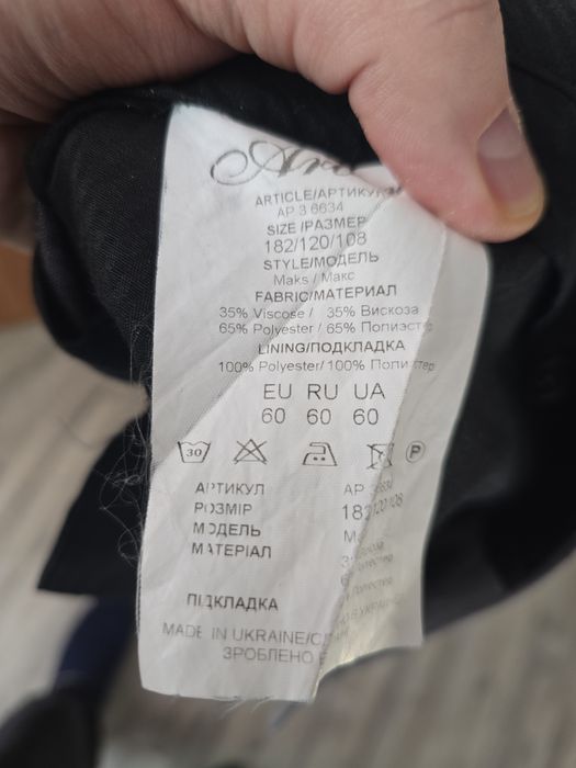 Костюм чоловічий Arber сірий р.60