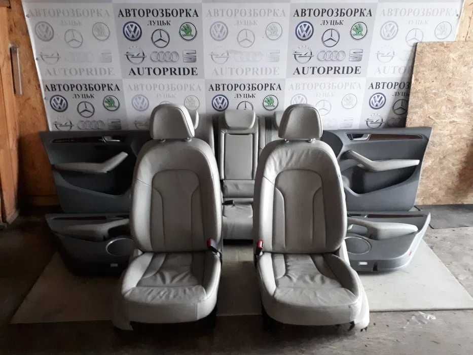 Сидіння салон сиденья сидушки Audi Q5 Audi A6C7 Audi A4B8