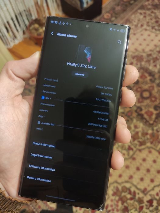 Samsung Galaxy s22 Ultra 8/128GB Snapdragon 8 Gen 1, незначні сколи