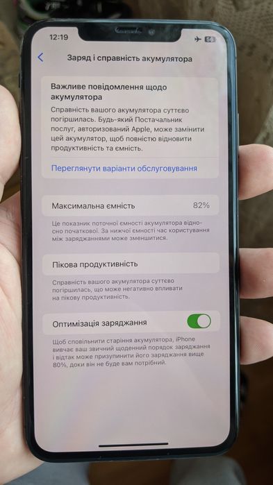 Iphone XS Max 512 gb