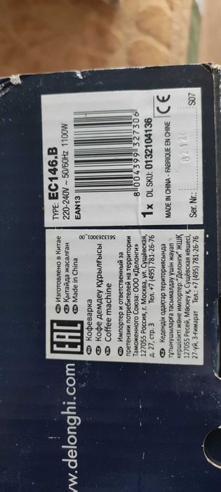 delonghi coffee machine ec146 b