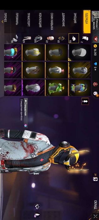 Продам акаунт фрифаєре