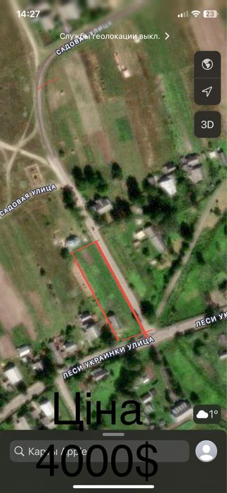 Продається дві земельні ділянки, с.Варварівка