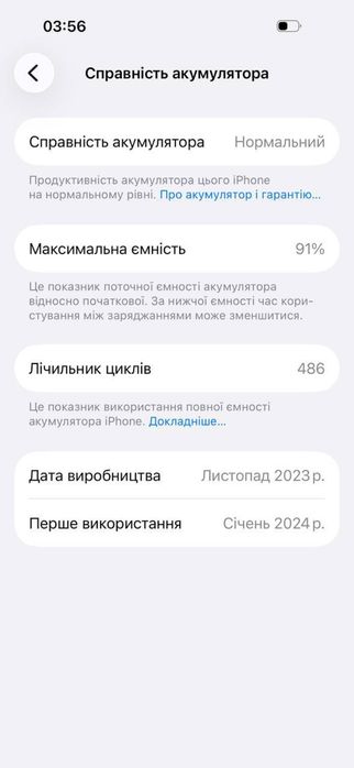 iPhone 15 256GB , Айфон 15