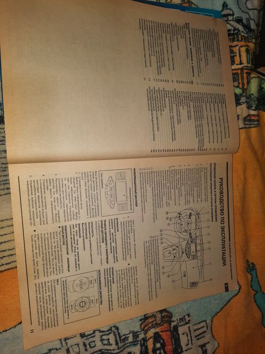 Nissan Primera с 2001 года Руководство по эксплуатации, ТО, ремонт