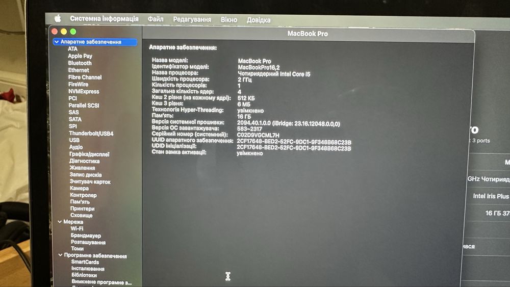 MacBook Pro 13 Intel Core i5, 16 ГБ, 2020 року