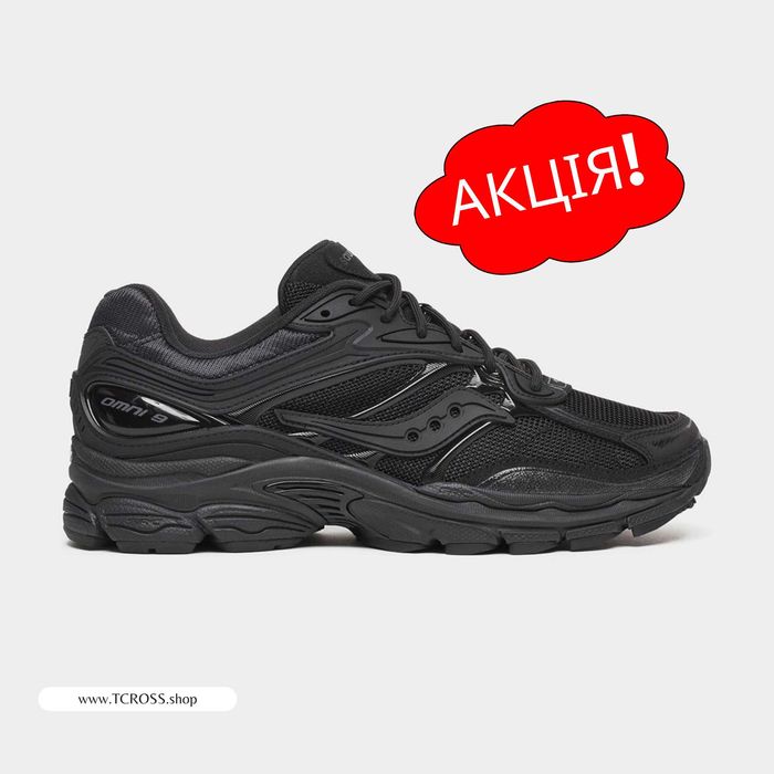 США‼️Кроссовки Saucony Progrid Omni 9 Armor 81 (40р по 48р) (S70897-3)