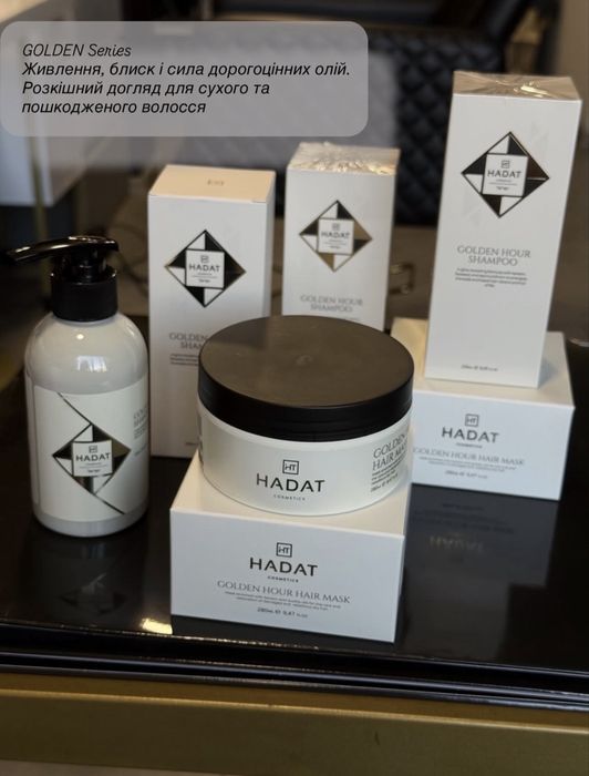 Hadat повні обєми та розпив