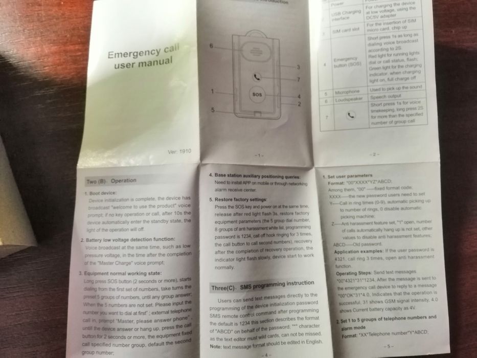Тревожная GSM кнопка громкая связь автодозвон смс