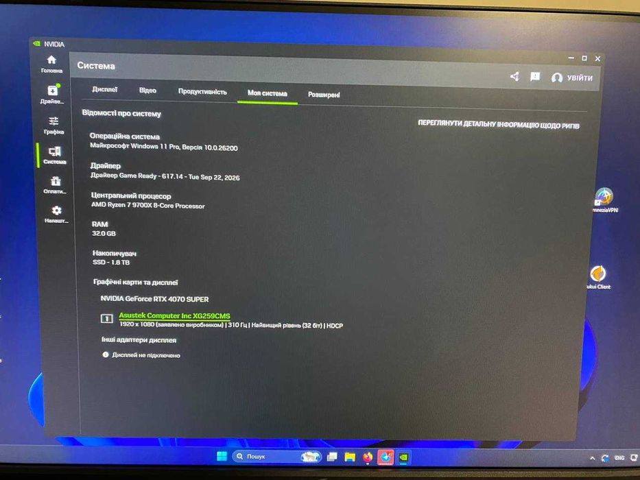 Ігровий ПК Ryzen 7 9700X / RTX 4070 Super ROG / 32GB DDR5 / 2TB SSD