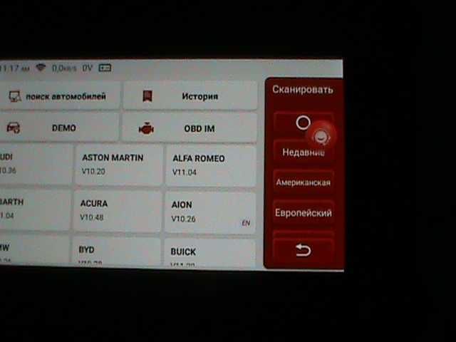 Продам сканер s4