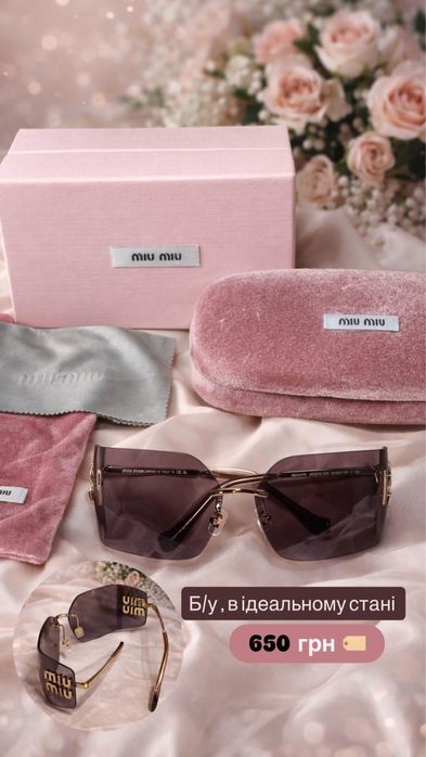 Окуляри жіночі Miu Miu