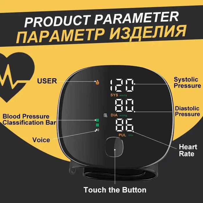 Автоматичний цифровий тонометр на зап'ясті, з англійською озвучкою